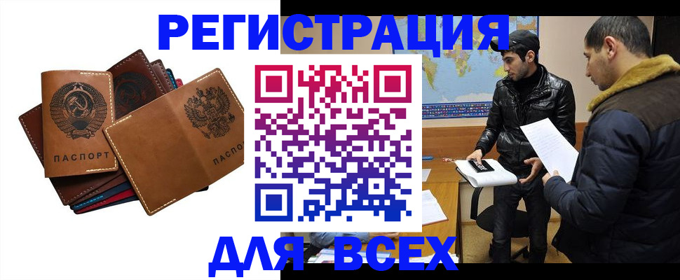 купить прописку в Новой Ляле